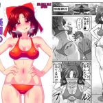 楽園のスケベな巫女(ギャラクシー物置) [d_163656]