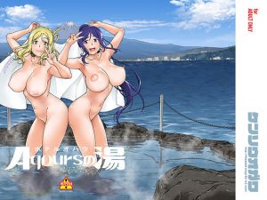ホテルオハラAqoursの湯(ケンソウオガワ) [d_163753]