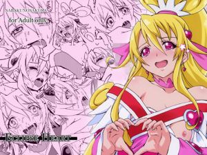 Eclipse Heart(サバクノサクラ) [d_164021]