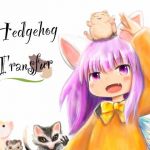 Hedgehog Transfur(けもふわの森) [d_164256]