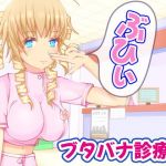 ブタバナ診療所(うんどうぐつスタジオ) [d_164468]