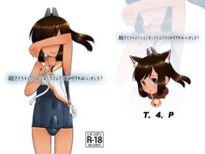 朝起きたら401くんになってたんだけど如何すればいいかしら？(T.4.P) [d_164517]