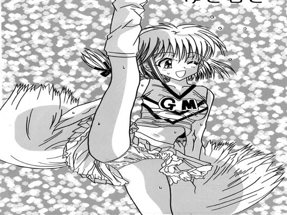 KICK！！(FTTF) [d_164589]