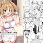SWEET COHABITATION(なると研究社) [d_164659]