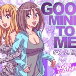 GOOD MIND TO ME(ねこまじん) [d_165008]