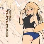 犬っ娘とイチャイチャするお話(八神百科) [d_165201]