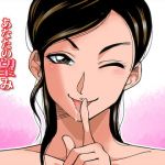 あなたの望み全て私が叶えます♪(あぐふぐヴェッチャーズ) [d_128734]