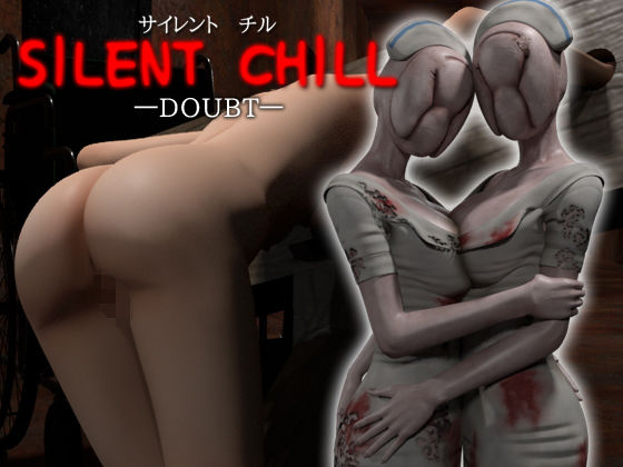 SILENT CHILL ―DOUBT―(HARAKIRI MASTER) [d_164206]