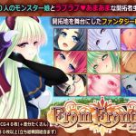 From Frontier(だぶるす＊こあ) [d_164481]