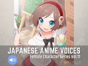 Japanese Anime Voices:Female Character Series Vol.11(ボイスレック) [d_164968]