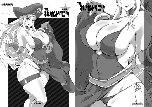 チキュウセンドクロゴウ(YA-ZY) [d_165013]