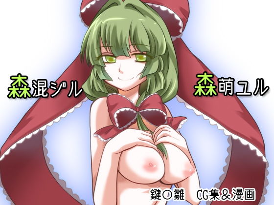 雛祀り(花柘榴) [d_165331]