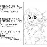 異世界でやり放題なんだ （2）(ライトイエロー) [d_165545]