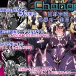 Chenge！首都学園触手淫辱の一番長い日(Palette Enterprise) [d_165764]