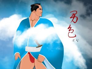 男色2(Vincent) [d_165839]