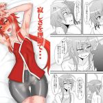 寂しさを埋めて(しょんなか堂) [d_165905]