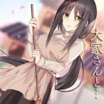 未亡人の大家さんと…(SeaSky) [d_165945]