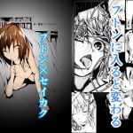 フトン×セイカク(墓石シングルトン) [d_166231]