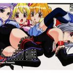 EAS of PRETTY C○RE(ゆきみ本舗) [d_166310]