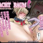 NACHT RAUM 6 子宮で処女膜をぶち破れ！(Jelly fish) [d_166462]