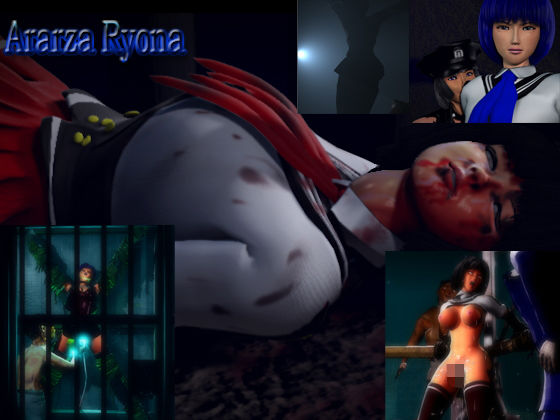 リョナ(Ararza) [d_166631]