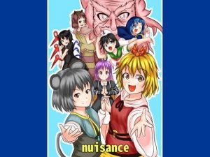 nuisance(とぜっと) [d_166700]