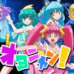 オヨニャン！(ぺろぐり亭) [d_165036]