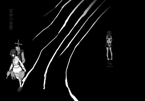 雷神の憂鬱(fakes) [d_167101]