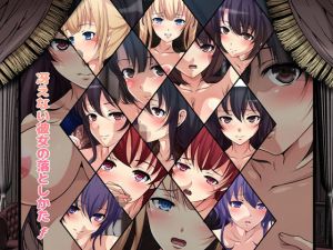 冴えない彼女の落としかたf(Dressing＋Party) [d_167626]