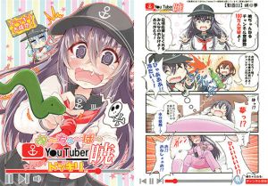 ゆ～ちゅ～ば～暁 ドッキリ編(さといも牧場) [d_167646]