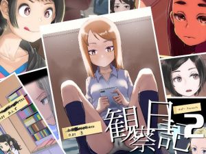 はがー / 観察日記2(書肆マガジンひとり) [d_167695]