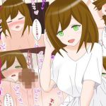 おしかけ従妹(shameless) [d_167707]