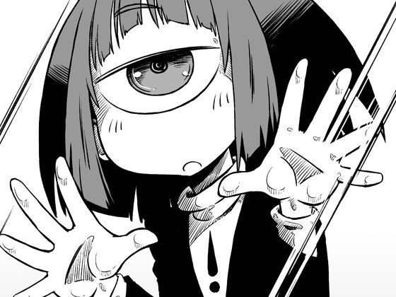 モノコのともし火番外編 かべのなかにいる(そんだけ。) [d_167930]