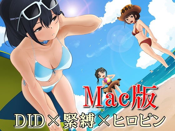 【Mac版】魔法少女ウェスタンガールズ サウンドノベルvol.2(夢かき屋) [d_168028]