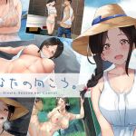 ひなたの向こう。(ブロッサムエイト) [d_168315]