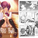 BAMBOO BLADE！？(Iceman！！) [d_168347]