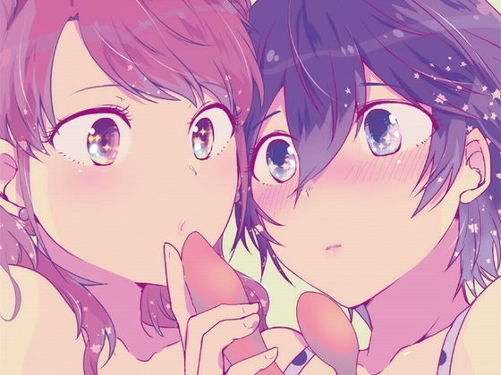 make a toy(MEGANE81) [d_168356]