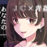 あなたのためなら2(よろず屋みやこ亭) [d_168362]