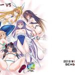 マスター VS 水着剣豪5色勝負(うにゃらら大飯店) [d_168557]