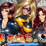 米あげる。vol.3(multi media studio L.O.E.R.) [d_168730]