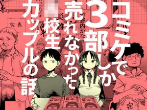 完売しました(TDTK) [d_168890]