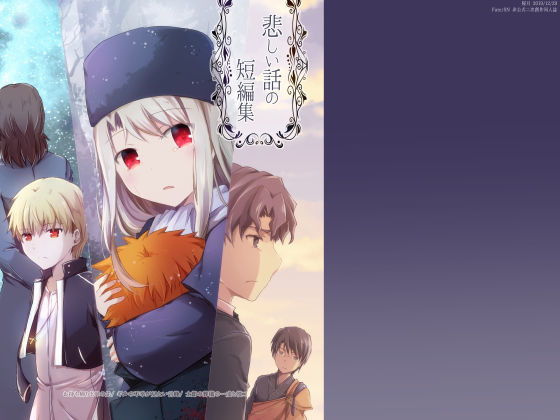 悲しい話の短編集(桜月) [d_169077]