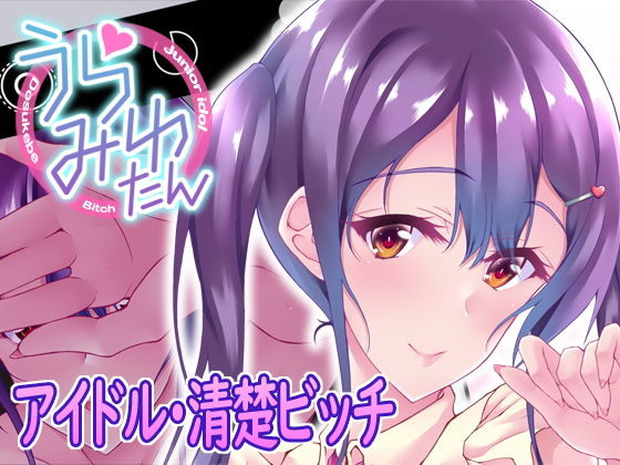 うらみゆたん(くろにくる) [d_169281]