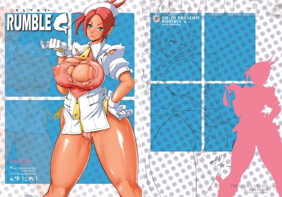 RUMBLE G(YA-ZY) [d_167277]