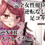 ハニートラップ(でしゅって言ってるねこ) [d_167693]