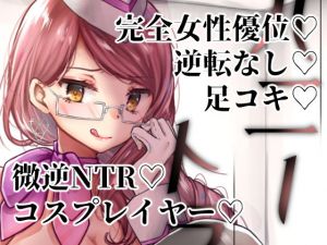 ハニートラップ(でしゅって言ってるねこ) [d_167693]