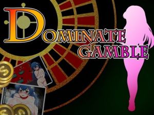ドミギャン -Dominate Gamble-(MOETERU計画) [d_167721]