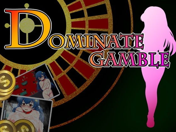 ドミギャン -Dominate Gamble-(MOETERU計画) [d_167721]