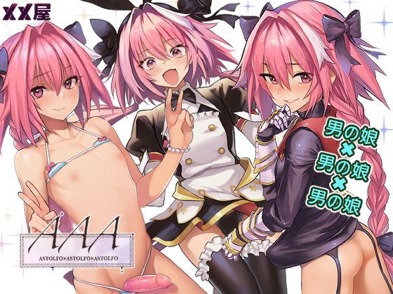 AAA(メメ屋) [d_168190]