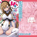 美人でHなポンコツお姉さん(バズ猫屋) [d_169317]